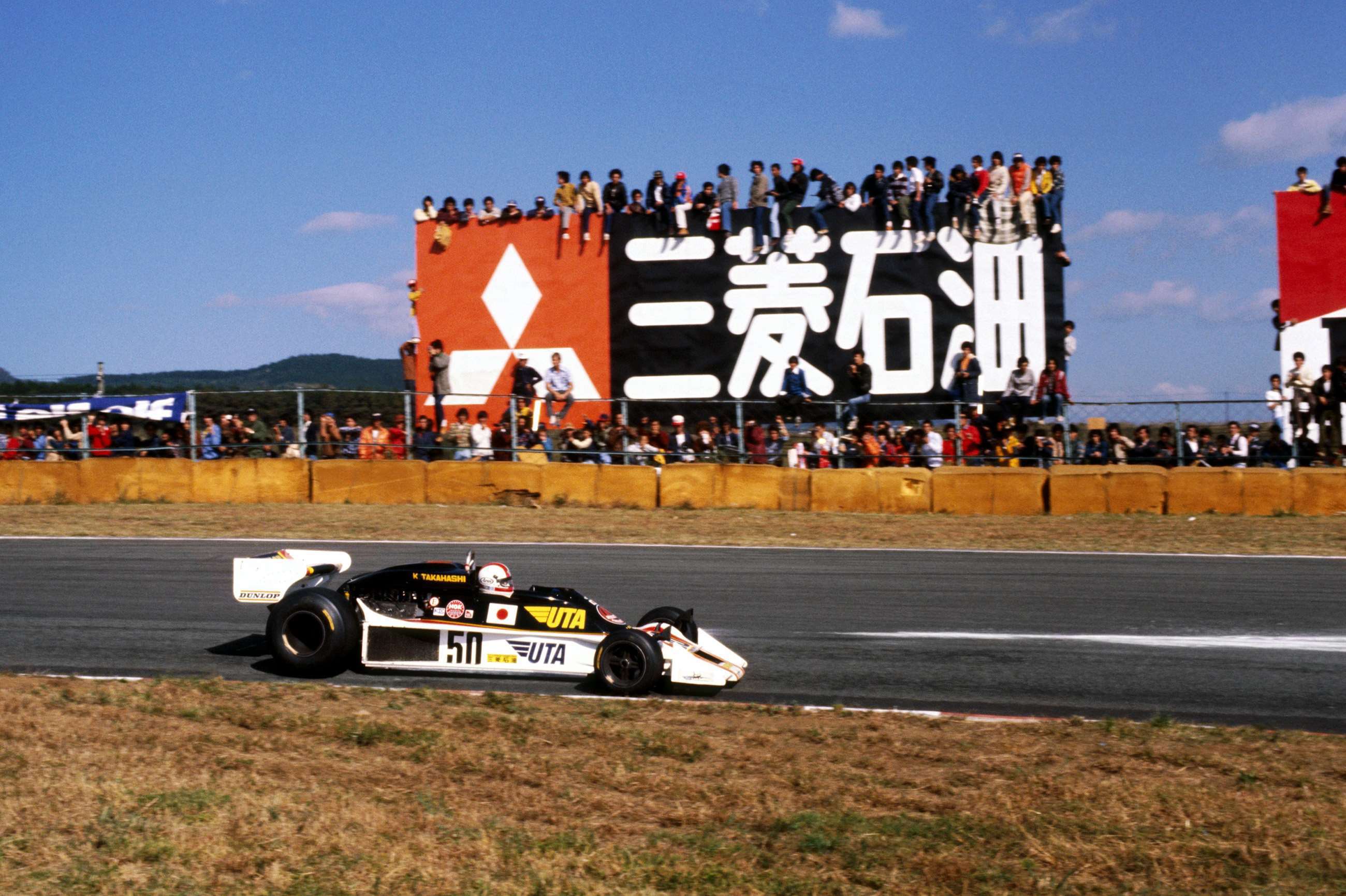 kunimitsu-takahashi-tyrell-007-1977-japanese-gp-01042022-2600.jpg