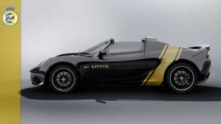 lotus-elise-classic-heritage-editions-main-goodwood-06052020.jpg